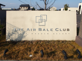 THE AIR BALE CLUB T008
