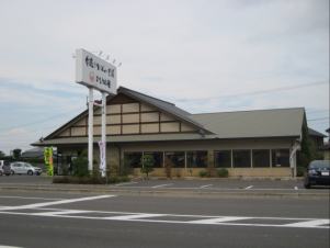 いしうす庵　屋島店