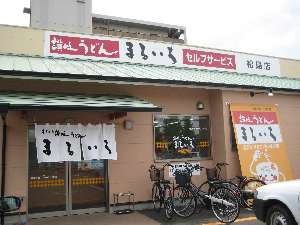 まるいち松島店