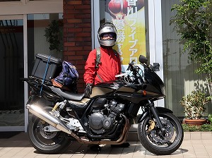 guest2070-Niiya