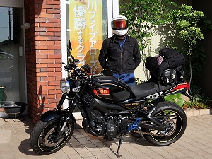 guest2342-Yamaguti