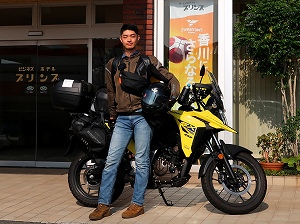 guest2362-Yokoi