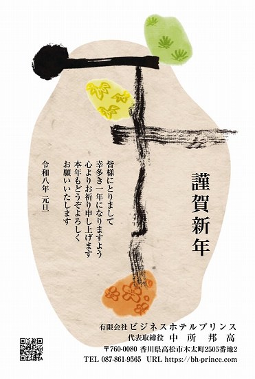 画像の説明 画像の説明